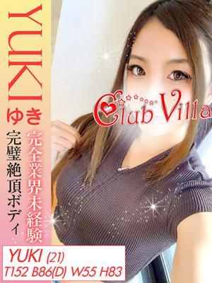 クラブヴィラ品川本店在籍　ゆきの写真