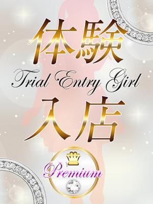クラブヴィラ品川本店在籍　みほの写真