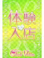 えみか