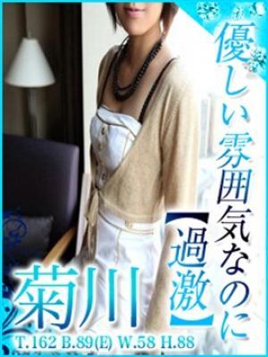 人妻と熟女のつぼみ在籍　菊川の写真