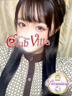 クラブヴィラ品川本店在籍　えりかの写真