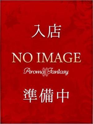 アロマファンタジー高輪在籍　青山のぞみの写真