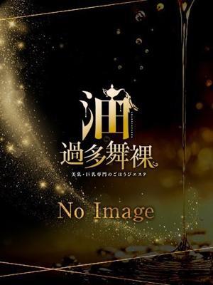 アブラカダブラ-美乳・巨乳専門のごほうびエステ-五反田店在籍　りんかの写真