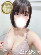 ふわる