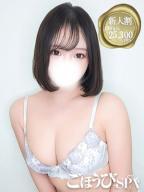 とわ