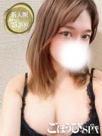 えま