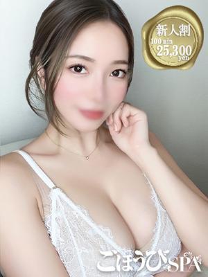 ごほうびSPA五反田店在籍　みおの写真