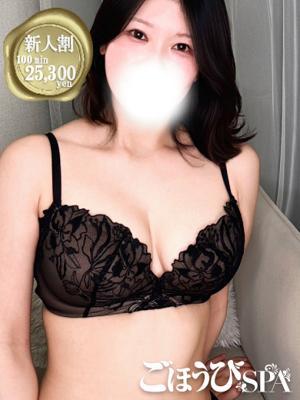 ごほうびSPA五反田店在籍　りのあの写真