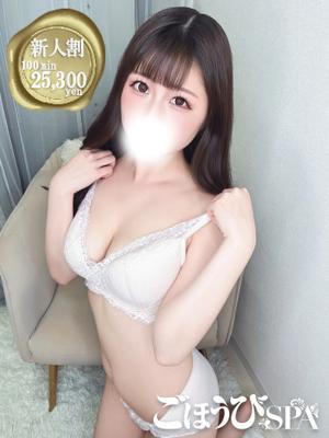 ごほうびSPA五反田店在籍　しおりの写真